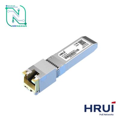 ماژول فیبرنوری اچ آر یو آی (HRUI) مدل SFP-10GE-TR